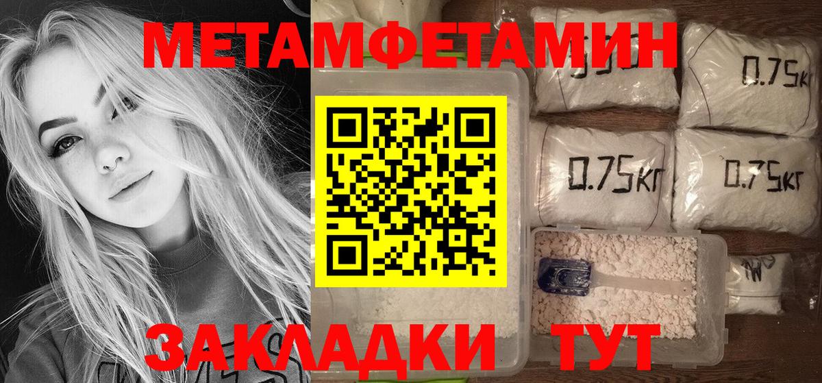 Амфетамин 97% Лиски