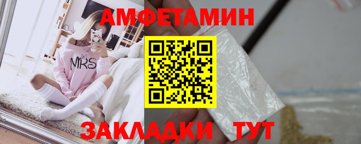 АМФЕТАМИН 97% Лиски