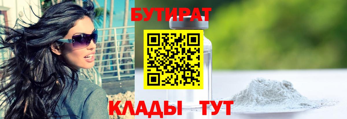 NBOMe  МЕТАДОН  ГАШИШ  Лиски  Мефедрон   Амфетамин   КОКАИН  МАРИХУАНА 