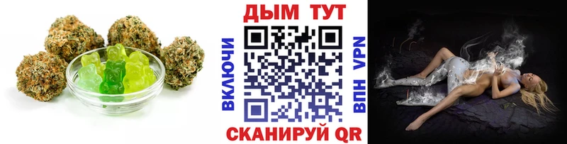 Canna-Cookies конопля кракен ссылки shop Telegram Лиски