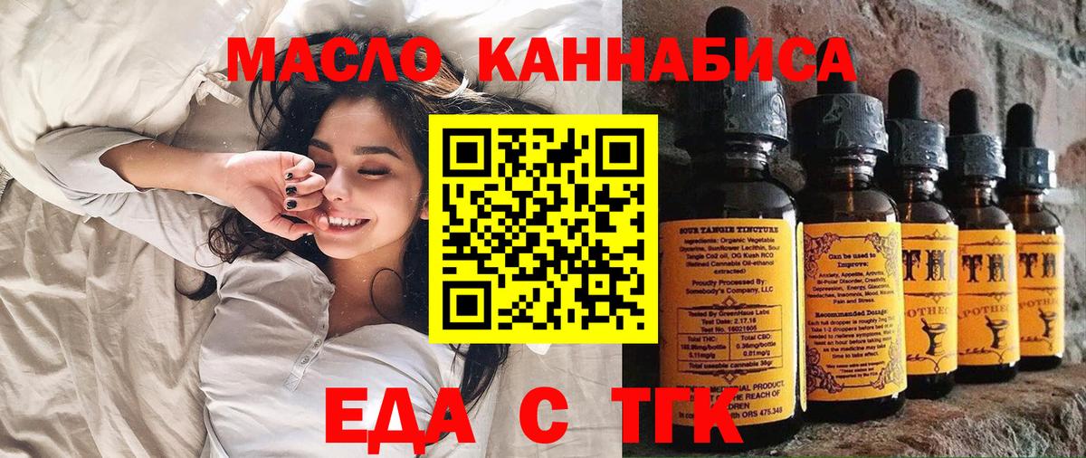 Лиски  Вход с VPN  A PVP  Бошки Шишки  Меф  КОКАИН 
