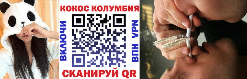 Cocaine Колумбийский  Лиски 