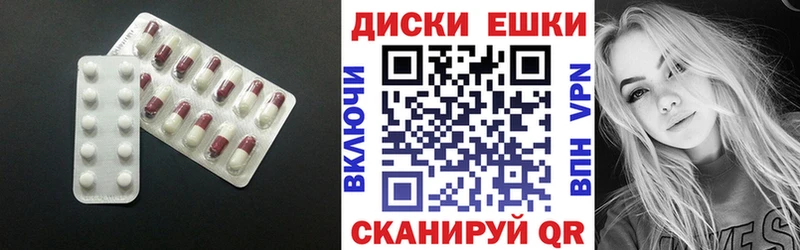 Ecstasy 250 мг  Лиски 