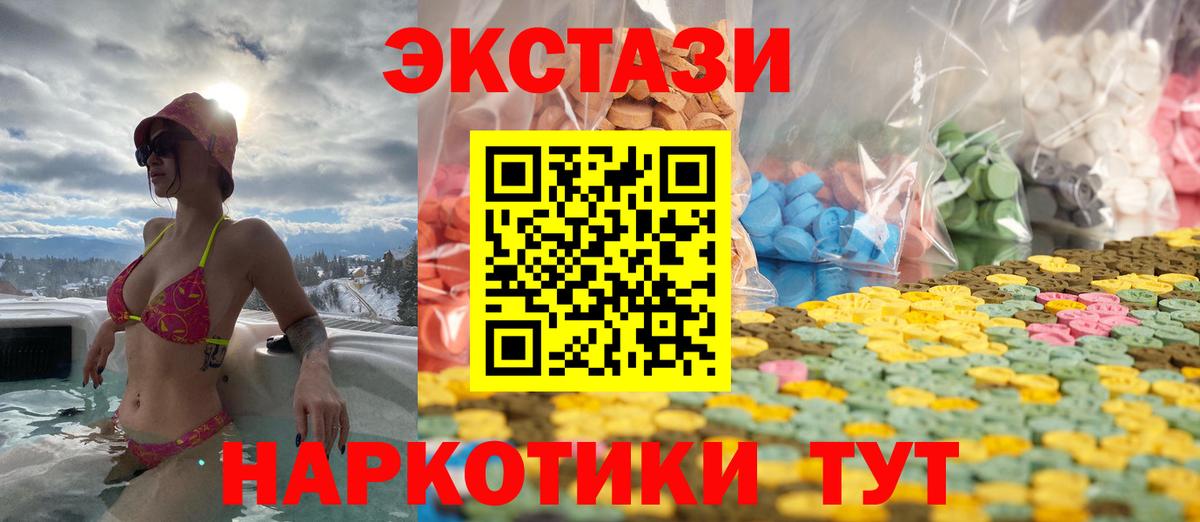 Марихуана  А ПВП СК   Меф   Вход с VPN  Лиски  ГАШ  Лсд 25  МЕФ  Cocaine  Экстази 
