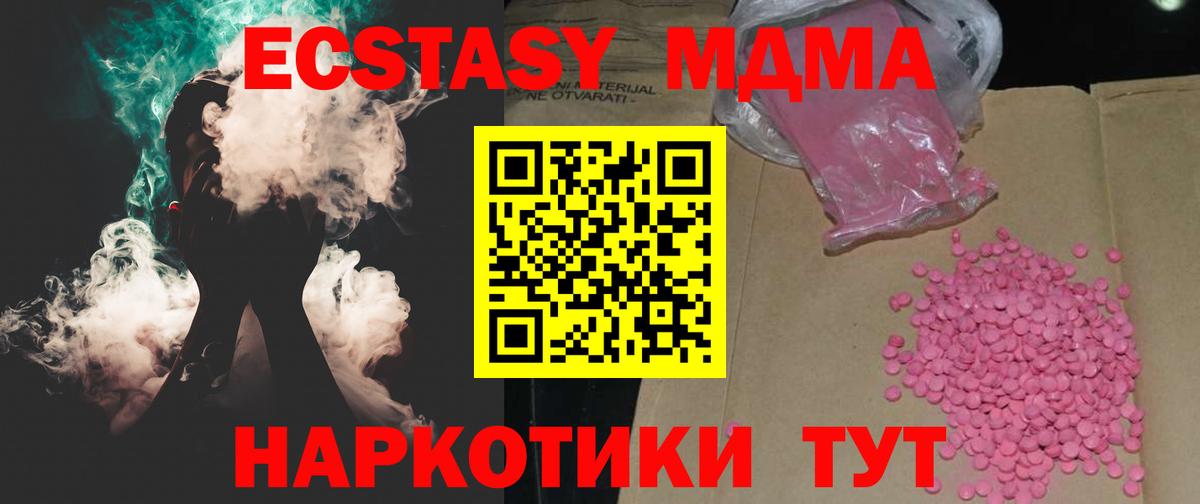 Ecstasy Punisher  ЭКСТАЗИ XTC  ЭКСТАЗИ  Лиски 