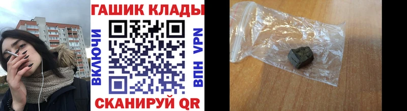 ГАШ 40% ТГК  Лиски 