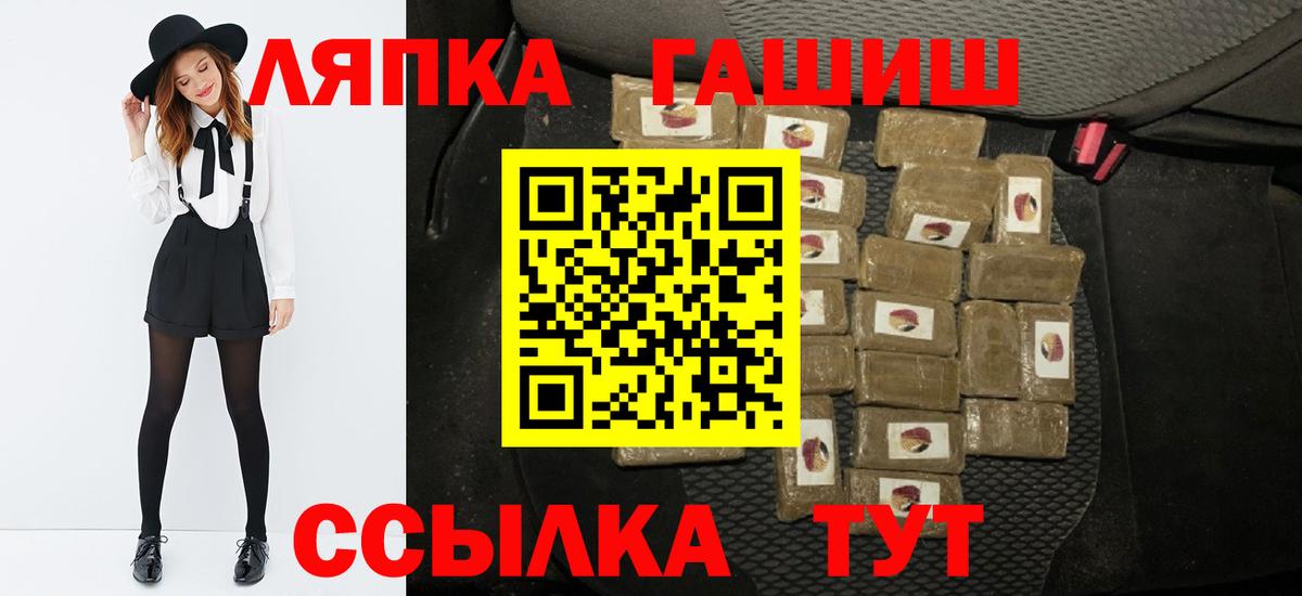 ГАШ индика сатива  Гашиш AMNESIA HAZE  ГАШ  Лиски 