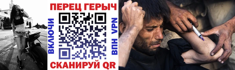 Героин белый  цены наркотик  блэк спрут сайт  Лиски 
