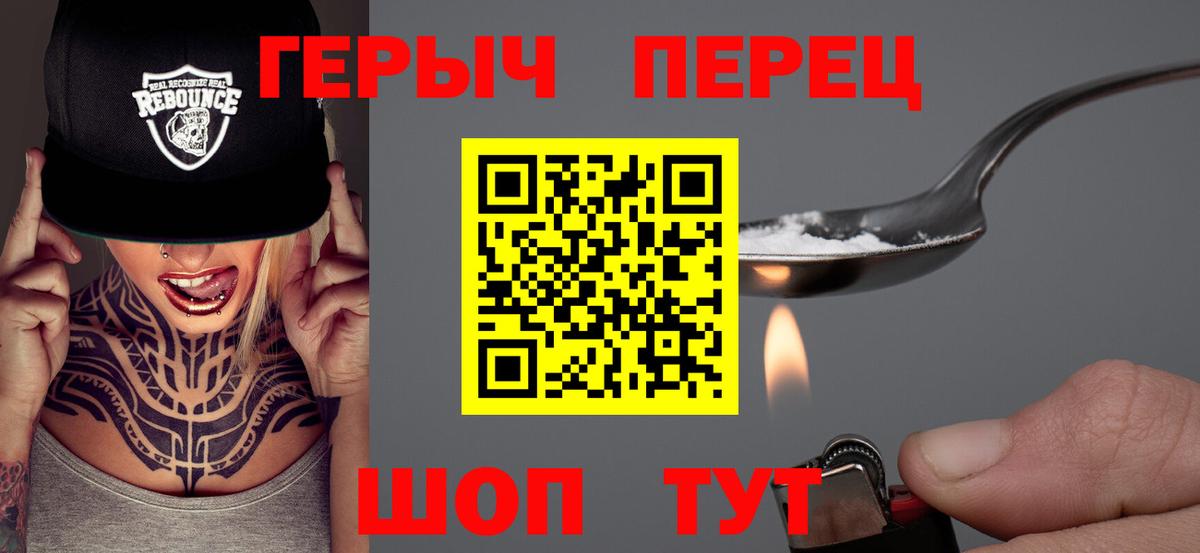 Героин VHQ Лиски