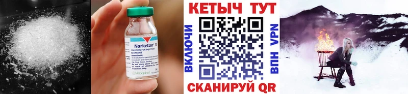 гидра ССЫЛКА  Лиски  Кетамин VHQ 