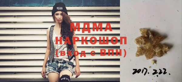 mix Навашино