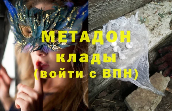 mdpv Нефтекумск