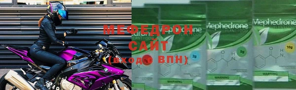 гидра Нея