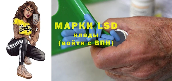 герыч Нефтегорск
