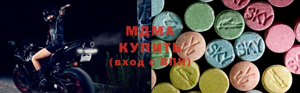 mix Навашино