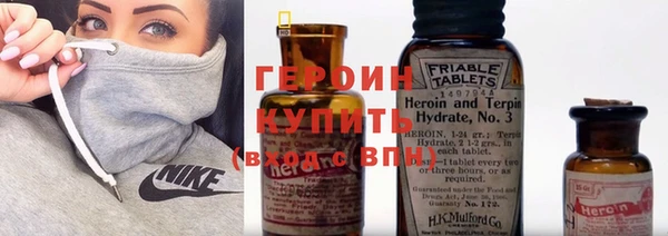 герыч Нефтегорск