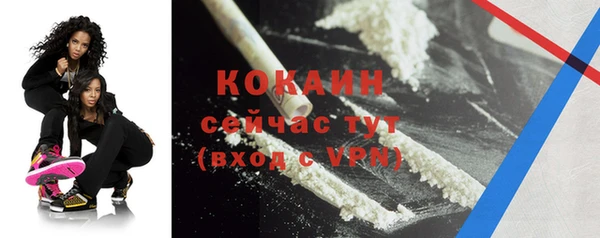 COCAINE Бронницы