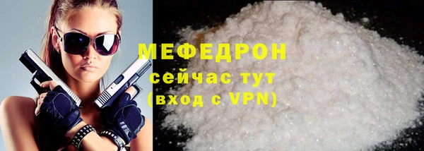 mdpv Нефтекумск