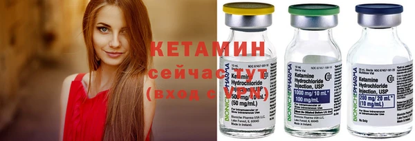 метамфетамин Бабаево