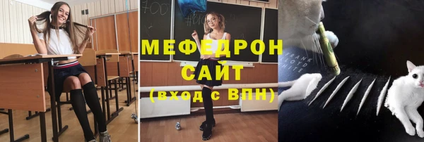 герыч Нефтегорск