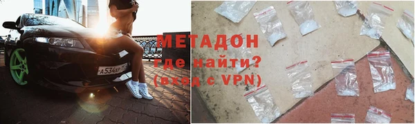 герыч Нефтегорск