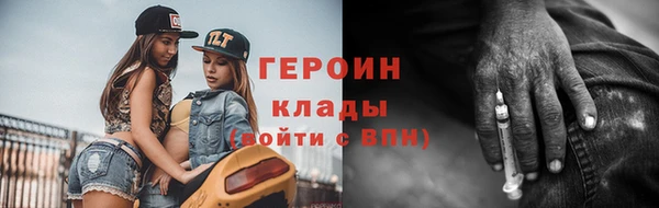 гидра Нея