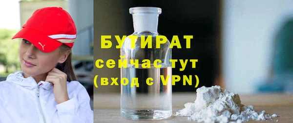 мяу мяу мука Ахтубинск