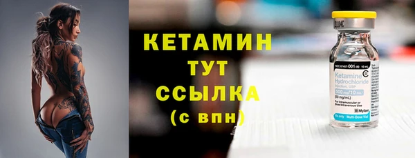герыч Нефтегорск