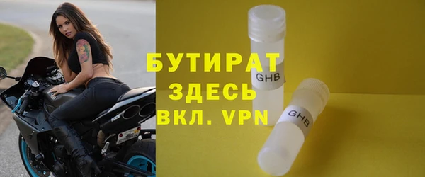 mdpv Нефтекумск