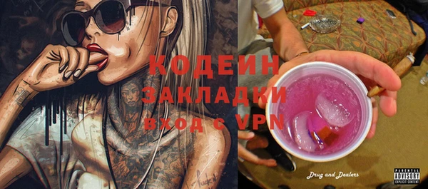 гидра Нея