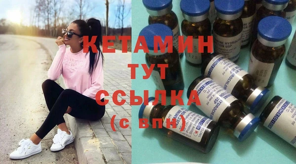 герыч Нефтегорск