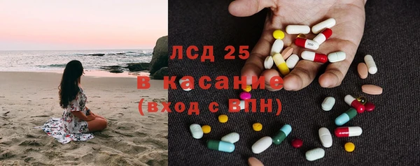 герыч Нефтегорск