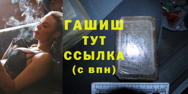 соль курить ск Аша
