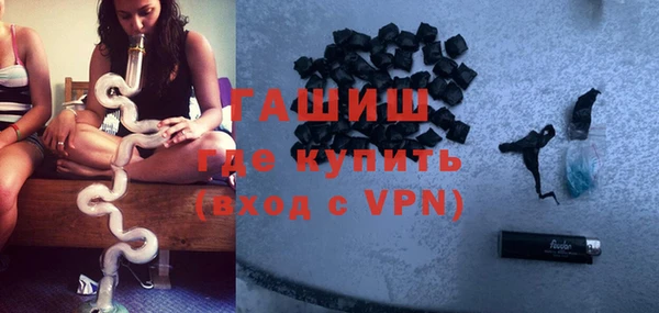 герыч Нефтегорск