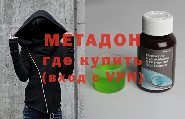 герыч Нефтегорск