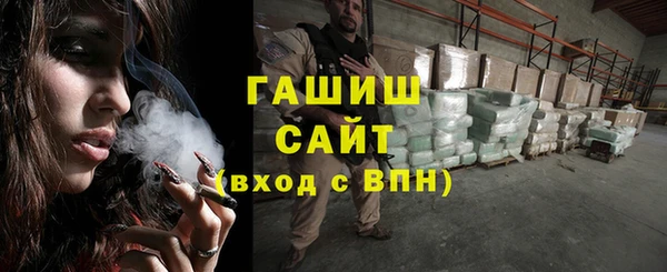 герыч Нефтегорск