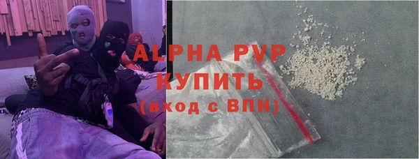 гидра Нея