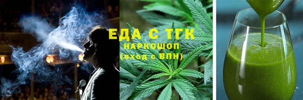 амфетамин Киселёвск