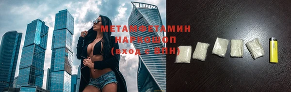 герыч Нефтегорск