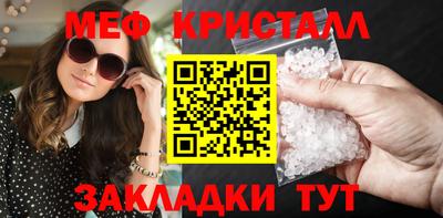 гидра Бийск