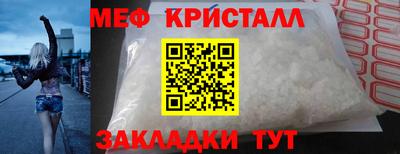 меф Кингисепп
