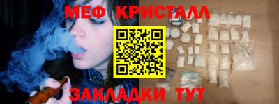 меф VHQ Кинель
