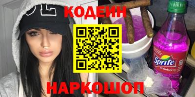 эйфоретик Кимры