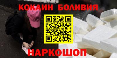 гидра Бийск