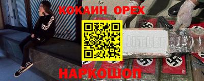меф VHQ Кинель