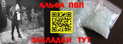 соль ск Азнакаево