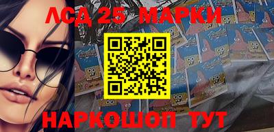 гидра Бийск