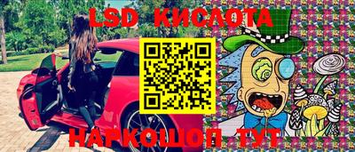 мефедрон Беслан