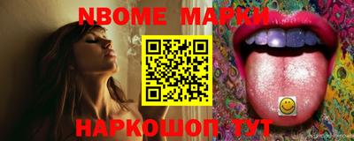 спайс Берёзовский