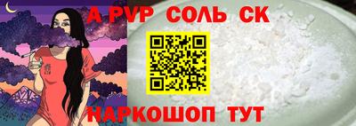 меф VHQ Кинель